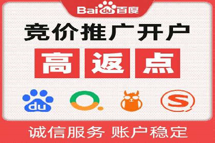 传统企业转型成功：信息流开户的五大经典案例